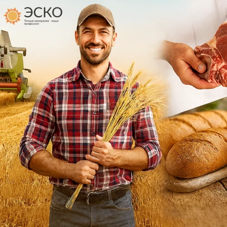 Поздравляем с Днём работников сельского хозяйства и перерабатывающей промышленности!