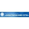 Электрические сети 2019