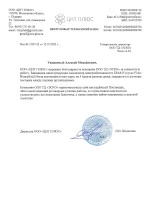 ЦНТ ПЛЮС ООО
