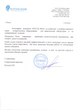 ООО "Эстетиклазер"