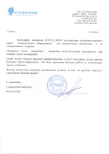 ООО "Эстетиклазер"