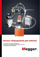 Каталог оборудования для кабелей