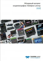 Обзорный каталог осциллографов Teledyne LeCroy 2020
