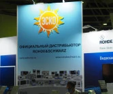 Торговый дом ЭСКО на выставке "Связь-2021"