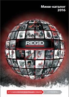 RIDGID Мини-каталог 2016