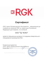 RGK
