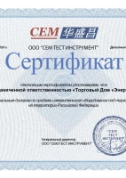 CEM