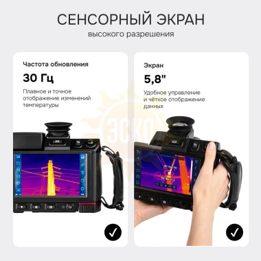 Тепловизор RGK TL-1024 Pro с поверкой и опцией 2000 °C в комплекте с телеобъективом 7°