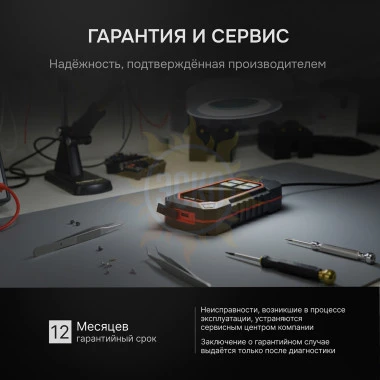 Толщиномер RGK TM-20