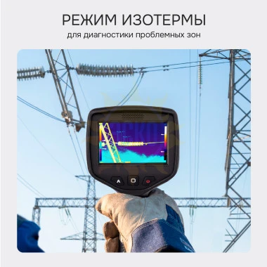 Тепловизор RGK TL-480 с поверкой и опцией 2000 °C в комплекте с телеобъективом 12°