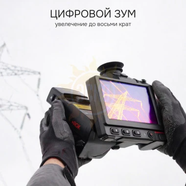 Тепловизор RGK TL-640 Pro  с поверкой в комплекте с телеобъективом 6°