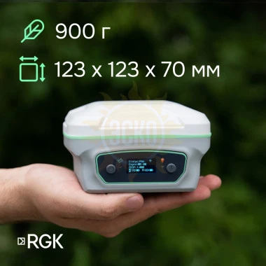 Комплект GNSS-приёмник RGK SR1 со смартфоном и вехой