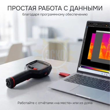 Тепловизор RGK TL-30 с поверкой