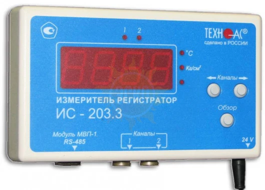 ИС-203.3 — измеритель-регистратор (универсальный)