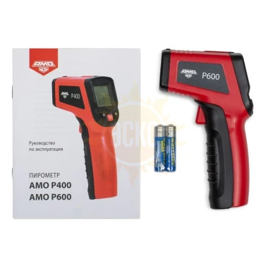 AMO P600 — пирометр