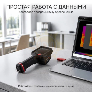 Тепловизор RGK TL-384F с поверкой и опцией 2000 °C
