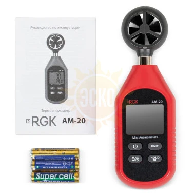 Комплект Анемометра RGK AM-20 и термогигрометра AMO H605