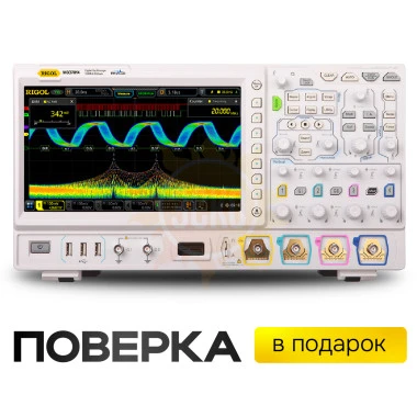 Цифровой осциллограф смешанных сигналов RIGOL MSO7014 с поверкой