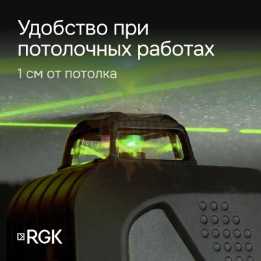 Комплект лазерного уровня RGK PR-4D Green и рулетка AMO R303