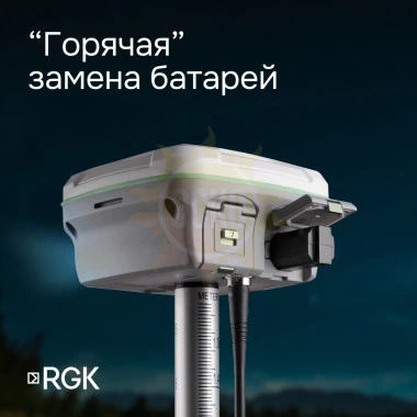 Комплект GNSS-приёмник RGK SR1 со смартфоном и вехой