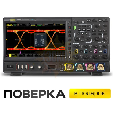 Цифровой осциллограф смешанных сигналов RIGOL MSO8064 с поверкой