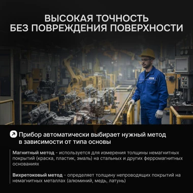 Толщиномер RGK TM-20