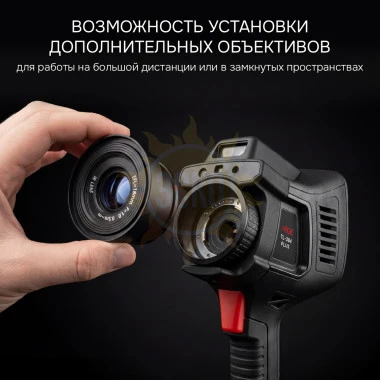 Тепловизор RGK TL-384 Plus в комплекте с телеобъективом 12°