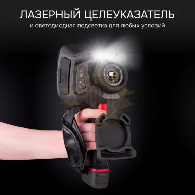 Тепловизор RGK TL-480 с поверкой и опцией 2000 °C в комплекте с телеобъективом 12°