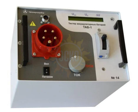 ТАБ-1 — прибор для испытаний аккумуляторных батарей подстанций толчковым током