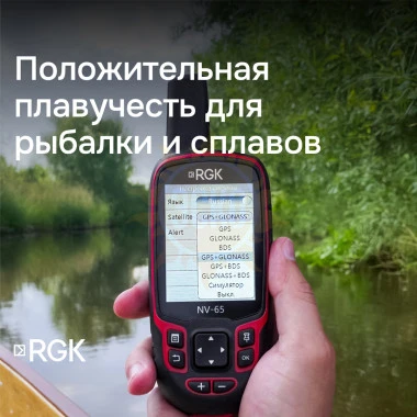 Комплект туристический навигатор RGK NV-65 и термогигрометр AMO H605