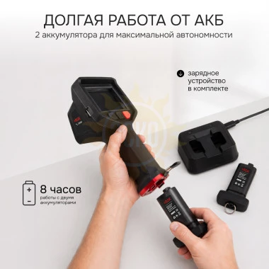 Тепловизор RGK TL-384F с поверкой и опцией 2000 °C