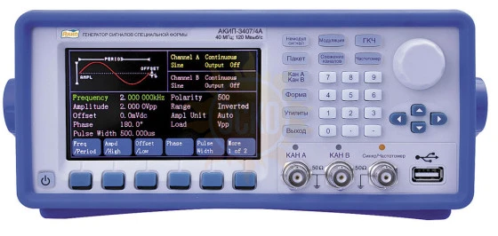 АКИП-3407/5А — генератор сигналов
