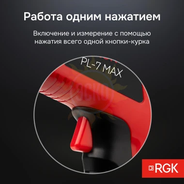 Комплект пирометра RGK PL-7 MAX  и термогигрометра AMO H605