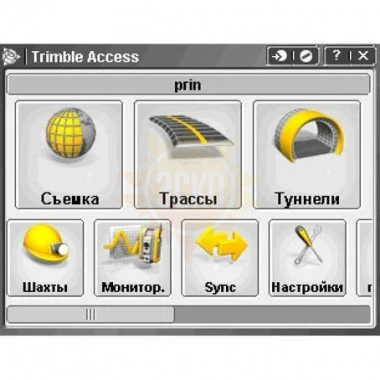 Приложение к ПО Trimble Access (Шахты), бессрочная лицензия