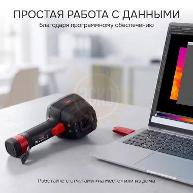 Тепловизор RGK TL-300F с поверкой и опцией 2000 °C