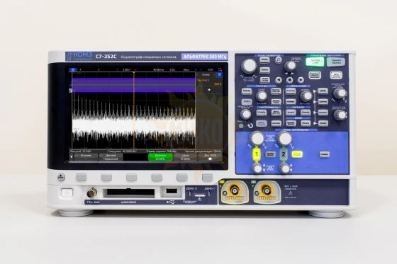 С7-352С — осциллограф смешанных сигналов двухканальный 500 МГц