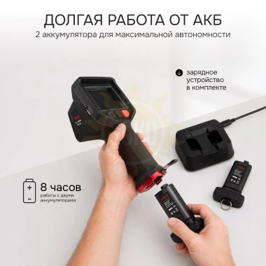 Тепловизор RGK TL-384F Plus с поверкой