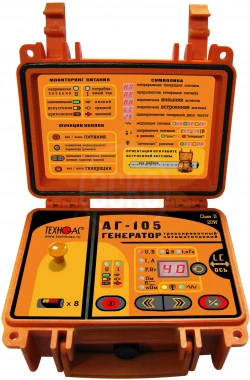 ТЕХНО-АС АГ-105 — генератор трассировочный