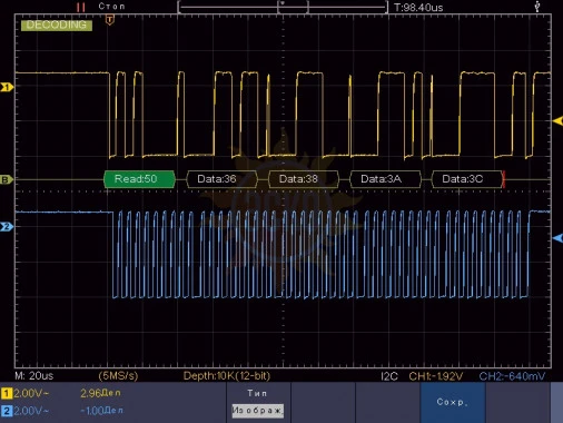 ADS-6000DEC Опция декодирования I2C/SPI/RS232