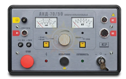 АИД-70/50