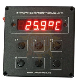 Кельвин Компакт 1200 Д с пультом АРТО (A05) - стационарный ИК-термометр