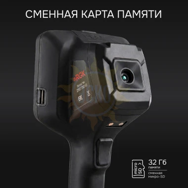 Тепловизор RGK TL-384F с поверкой и опцией 2000 °C