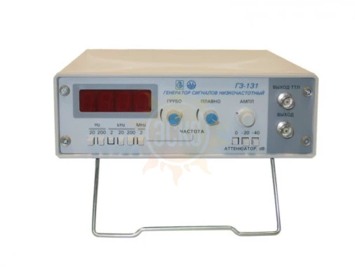 Г3-131 — генератор сигналов низкочастотный