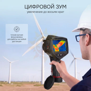 Тепловизор RGK TL-384 Plus в комплекте с телеобъективом 6° и широкоугольным объективом 48°