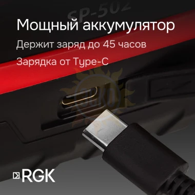 Ротационный нивелир RGK SP-502 с калибровкой