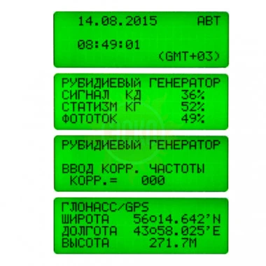 Ч1-1011 - стандарт частоты и времени рубидиевый