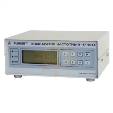 Ч7-1014 - компаратор частотный