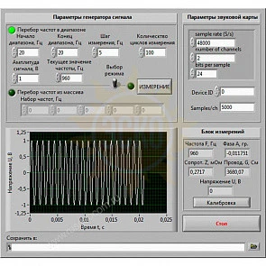 Опция АКИП AWG 2-25