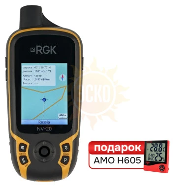 Комплект туристический навигатор RGK NV-20 и термогигрометр AMO H605