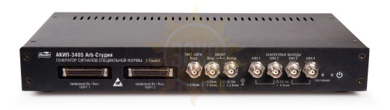 АКИП-3405 Arb-Студия (с опцией D) — генератор сигналов произвольной формы